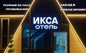 ИксаОтель